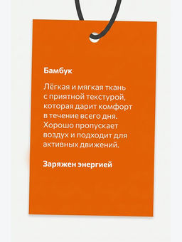 Летний костюм из бамбука для девочки Happyfox