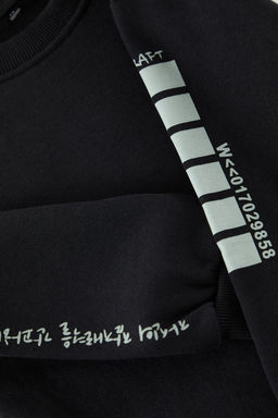 Siyah Erkek Cocuk Kol Bask?l? Bisiklet Yaka Orme Sweatshirt TKDAW25SW00126 - Trendyolmilla фото 2