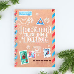 Ежедневник в подарочной коробке Северная почта - Artfox фото 4