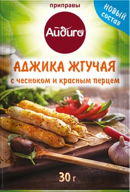 Приправа Аджика жгучая 30г