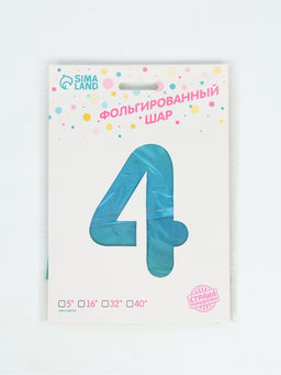 Воздушный шар фольгированный 40" «Цифра 4»