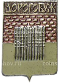 Значок Дорообуж