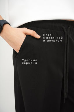 Женские брюки-багги из футера Happyfox фото 4