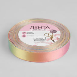Лента атласная «Радуга», 15 мм × 18 ± 1 м, разноцветная
