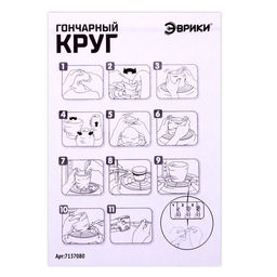 Набор для опытов Гончарный круг - Эврики фото 10