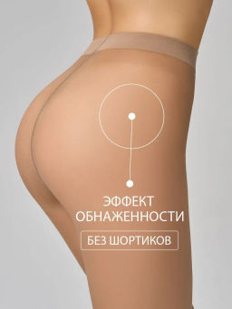 Sun Light 8 auto (30/5) чулки! - sierra