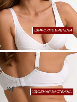 BS0481-1 Бюстгальтер - MADAMODA фото 7