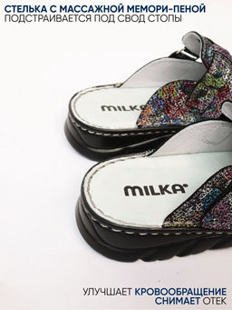 03 | Duki |Женские медицинские сабо натуральная кожа (цветок) - Milka shoes&more фото 8