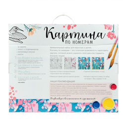 Картина по номерам на холсте с подрамником Олень 40 50 см - Школа талантов фото 8