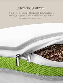 Подушка "BOOMERANG", 65х65х25, ЕС-5218