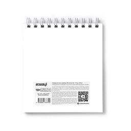 Светоч А165 Артбук (Скетчбук), блок белый, пластик. обл. 400 мкм, с тис.фольг.цвет.запечат.титул.лист, жест.подложка 100 г/м2 166*175 мм на гребне 80 л. 2 шт. Лесная волшебница 01376 - Vista-artista фото 3