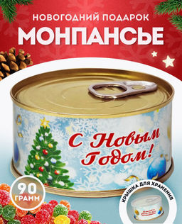 Карамель леденцовая МОНПАНСЬЕ, 90 г - Extrago фото 8