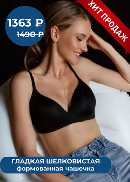 Бюстгальтер Milavitsa 120380 черный  фото 16
