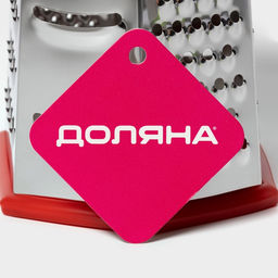 Тёрка шестигранная Доляна «Деревушка», 20×10 см, МИКС