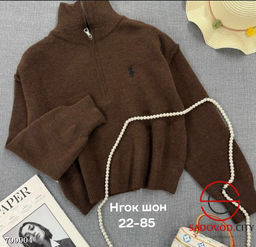 Кофта женская высокое горло