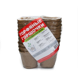 Цена за 2 шт. Горшок для рассады, 500 мл, d=11 см, h=10 см, торф, набор 20 шт., Greengo  фото 5
