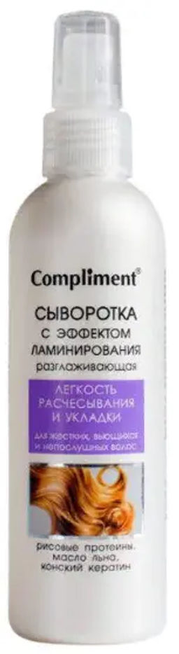 Compliment Спрей Сыворотка разглажив.с эф.ламинир.д/жестк.вьющ.и непослуш.вол.(200мл).24 /796142/  фото 2