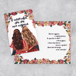 Набор открыток На все случаи жизни, 20 шт, 12 18 см - Дарите счастье фото 10