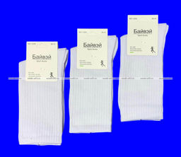 Цена за 3 пар. 3 ПАРЫ - Байвей высокие белые носки с высокой резинкой арт. 1209