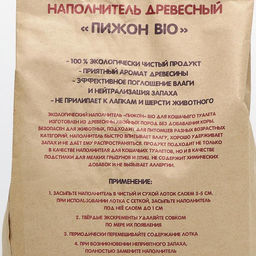 Наполнитель древесный Пижон Bio, 5 л  фото 3