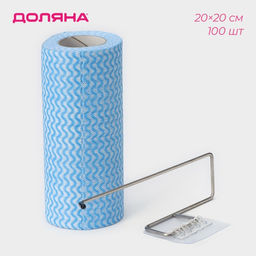Салфетки в рулоне многоразовые безворсовые в наборе с держателем Доляна, 100 шт, 2020 см, цвет голубой