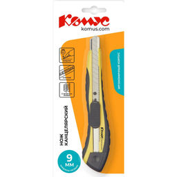 Нож канцелярский 9 мм КОМУС, с фиксатором, мет.направл.цв. в ассорт.