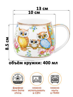 Набор 2 кружек 400 мл 13*10*8,5 см Совушки бочонок NEW BONE CHINA, фарфор - Elan gallery фото 2