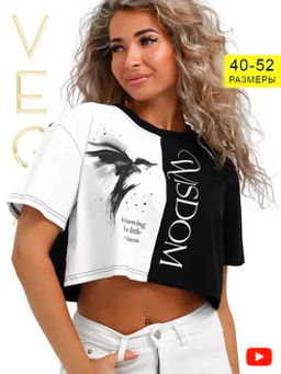 Кроп-топ 333-2