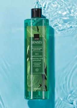 Шампунь-гель для душа для мужчин Тропические джунгли, 500 мл - Avon фото 4