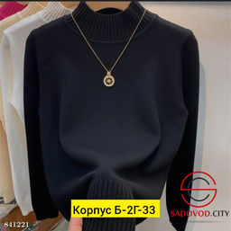 Кофта женская однотонная