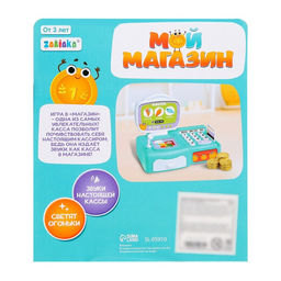 Касса Мой магазин - Zabiaka фото 10