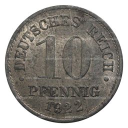 10 пфеннигов 1922 года Германия