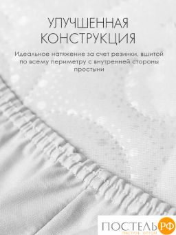 Простыня на резинке DOME САКЕНДИ хлопок  фото 5