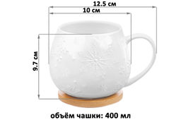 Кружка 400 мл 12,5*10*9,7 см Снежинки бочонок + крышка-подстав. - Elan gallery фото 15