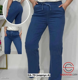 Брюки женские джинсовые