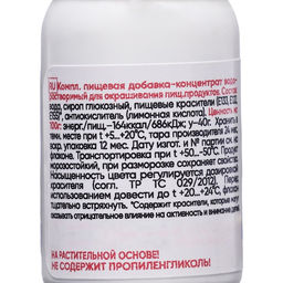 Цена за 2 шт. S-gel, концентрат универсальный темно-синий 10мл - Simaland фото 2