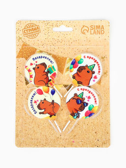 Набор свечей на шпажке "Капибара" 4 шт