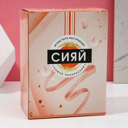 Подарочный набор косметики «Самая чудесная», гель для душа мартини 250 мл и бомбочки для ванны 4×20 г, Чистое счастье