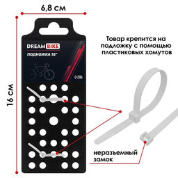 Подножка 18 Dream Bike, стальная, крепление на ось  фото 4