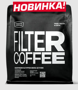 Кофе Колумбия Катуррон Вилла Бетулия