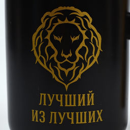 Кружка керамическая Дорого внимание Лучший из лучших, 400 мл