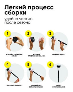 Светодиодный светильник на солнечной батарее / Садовый уличный LED фонарь - Zebo фото 9