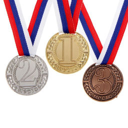 Цена за 2 шт. Медаль призовая «1 место» золотая 043, d=4 см, с лентой