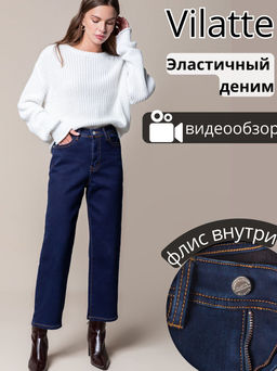 VILATTE / Укороченные джинсы на ФЛИСЕ с эластаном