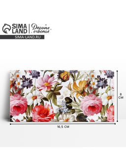 Цена за 10 шт. Конверт для денег Цветы, 16.5?8 см