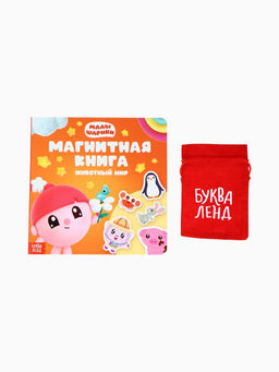 Книга детская «Животный мир», 22 магнита, 6 стр., Малышарики