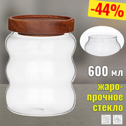 ЕМКОСТЬ ДЛЯ ХРАНЕНИЯ СЫПУЧИХ 9СМ*12,5СМ