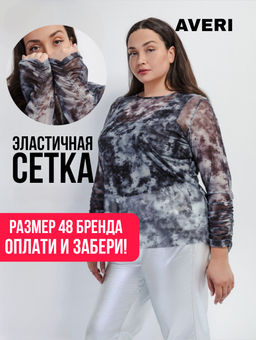 Блуза темно-серая с абстрактным принтом Averi