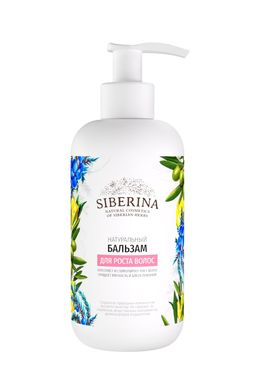 Бальзам Для роста волос - Siberina фото 2