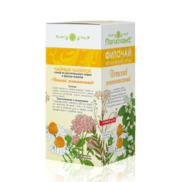 Детский успокоительный, фиточай в фильтр-пакетах - Мариславна фото 2